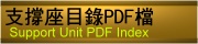 �t�}�s�����}��PDF�ؿ�