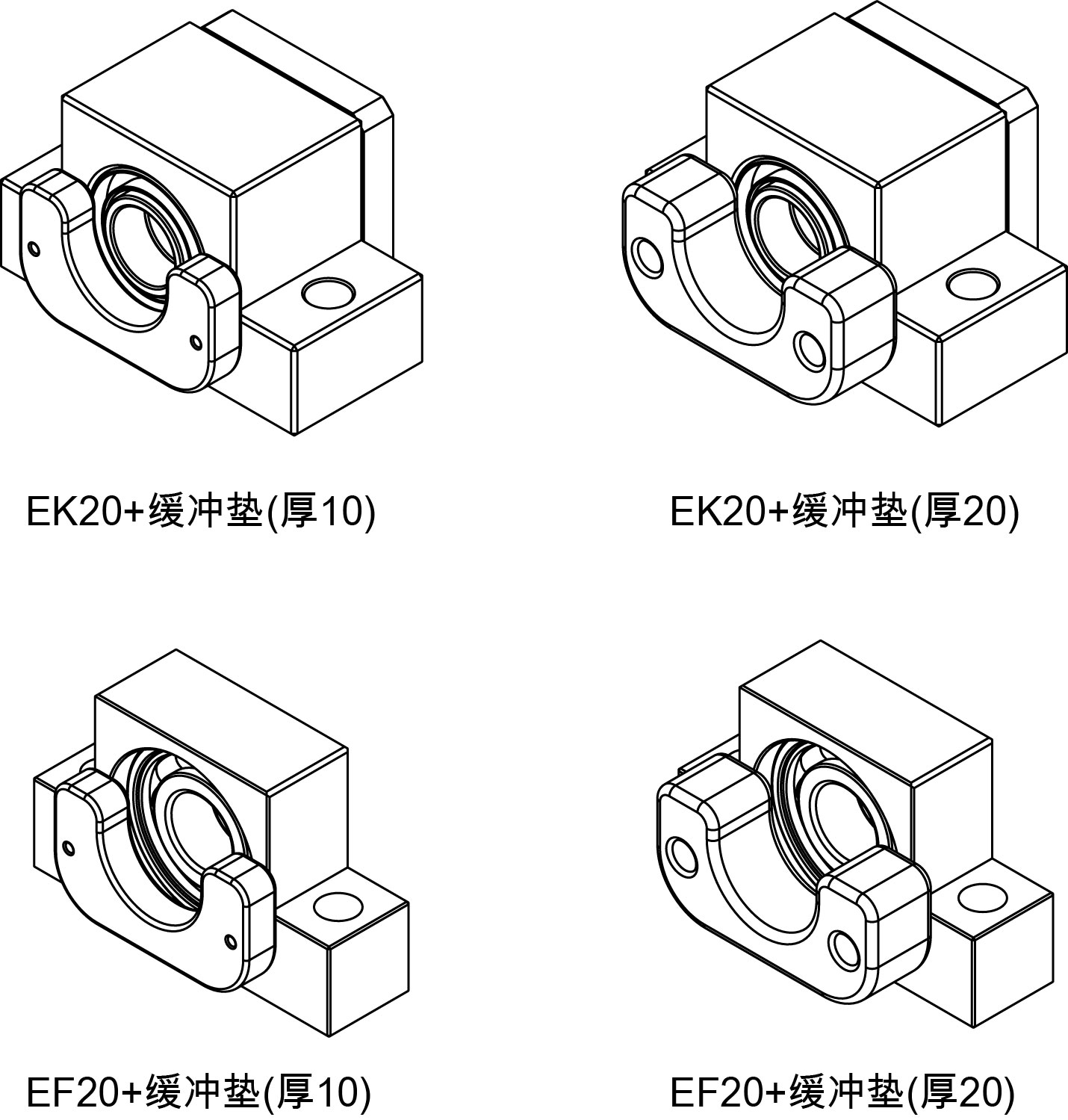EK20 EF20