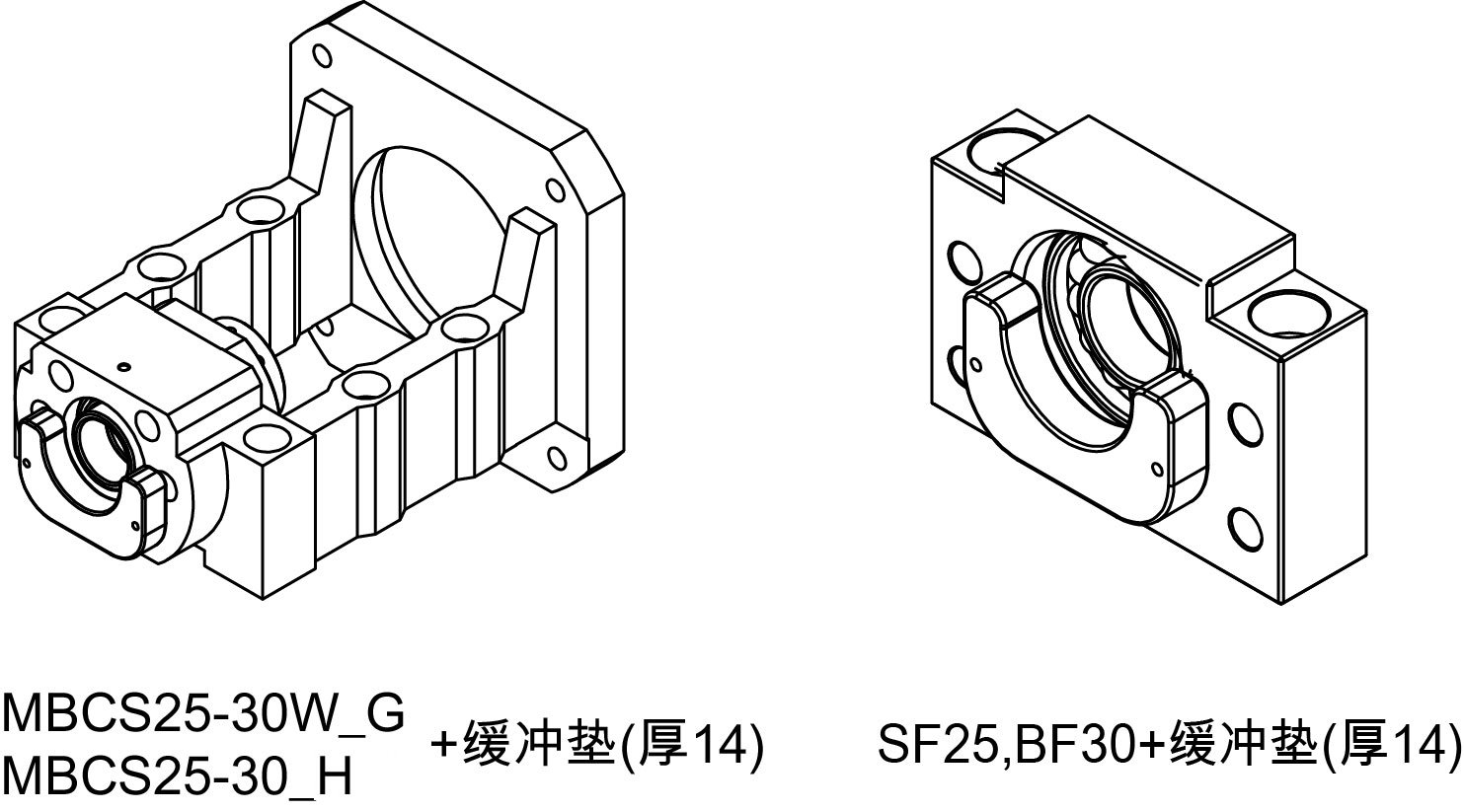 MBCS2530加長 BF30 SF25